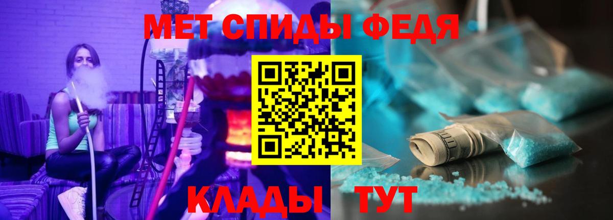 Пенза  Amphetamine Premium  АМФЕТАМИН  Вход с VPN 