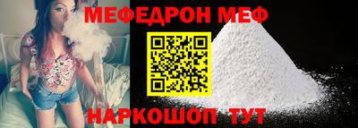 кокаин Бузулук
