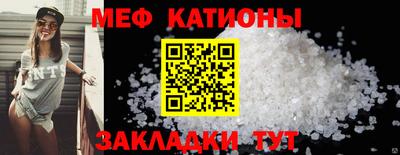 кокаин Бузулук