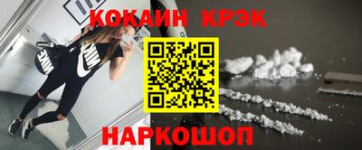 кокаин Бузулук