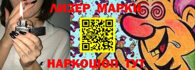 стафф Будённовск
