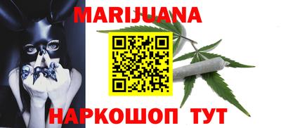 кокаин Бузулук