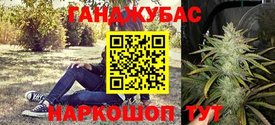 кокаин Бузулук