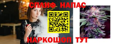 кокаин Бузулук