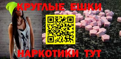 кокаин Бузулук