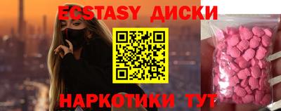 кокаин Бузулук