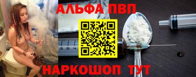 стафф Будённовск