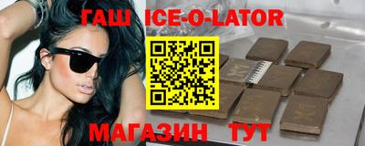 стафф Будённовск