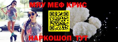 кокаин Бузулук