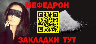 стафф Будённовск