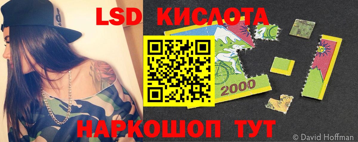 Пенза  ссылка на мегу сайт  ЛСД экстази кислота  Вход с VPN  ЛСД экстази ecstasy 
