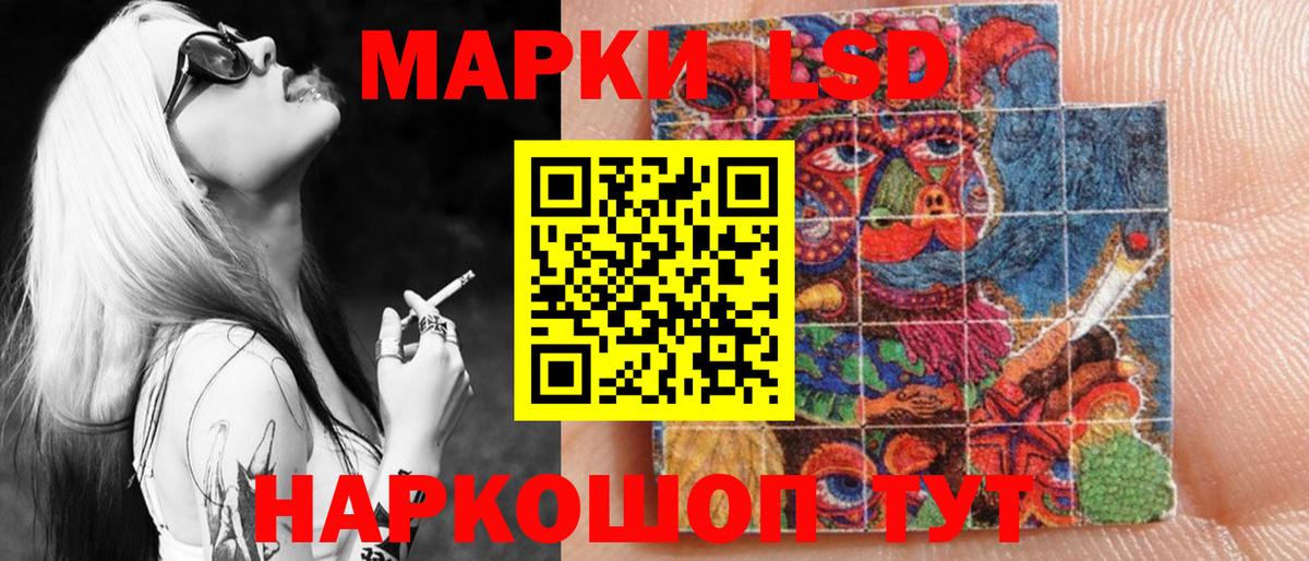 Наркотические марки 1,8мг Пенза